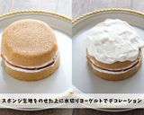 こめココで作るレンチンスポンジケーキ01作り方10写真