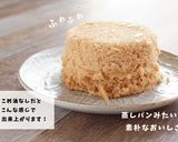 こめココで作るレンチンスポンジケーキ01作り方16写真