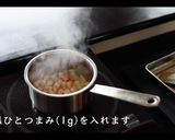 箸が止まらないかぼちゃサラダの作り方作り方22写真