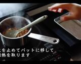 箸が止まらないかぼちゃサラダの作り方作り方23写真