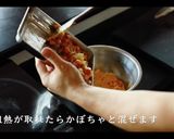 箸が止まらないかぼちゃサラダの作り方作り方24写真