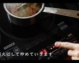 箸が止まらないかぼちゃサラダの作り方作り方21写真