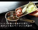 箸が止まらないかぼちゃサラダの作り方作り方19写真