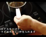 箸が止まらないかぼちゃサラダの作り方作り方18写真