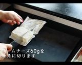 箸が止まらないかぼちゃサラダの作り方作り方17写真