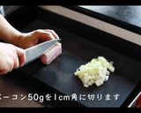 箸が止まらないかぼちゃサラダの作り方作り方16写真