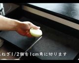 箸が止まらないかぼちゃサラダの作り方作り方15写真