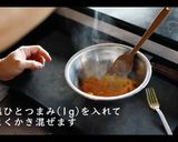 箸が止まらないかぼちゃサラダの作り方作り方13写真