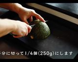 箸が止まらないかぼちゃサラダの作り方作り方4写真