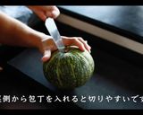 箸が止まらないかぼちゃサラダの作り方作り方2写真