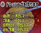 牛ほほ肉スライスしゃぶしゃぶサラダ作り方1写真