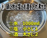 牛ほほ肉スライスしゃぶしゃぶサラダ作り方4写真
