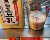 ソイラテ作り方1写真