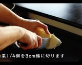超簡単！白菜と豚肉のうま煮の作り方作り方1写真