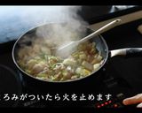 超簡単！白菜と豚肉のうま煮の作り方作り方14写真