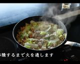 超簡単！白菜と豚肉のうま煮の作り方作り方10写真