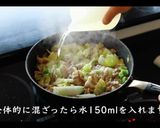 超簡単！白菜と豚肉のうま煮の作り方作り方9写真