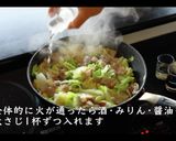 超簡単！白菜と豚肉のうま煮の作り方作り方8写真