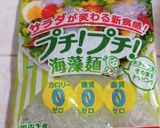 今が旬♪わかめと長芋のポン酢サラダ作り方2写真
