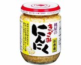 なす・舞茸・ベーコンの和風パスタ作り方2写真