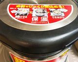 焼き豚チャーシュー作り方5写真