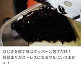鉄分♪豚と高野豆腐ひじきの柚子マヨ和え作り方1写真