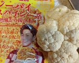 カリフラワー　おかず　ジーパイ　アレンジ作り方1写真