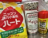 たらのムニエル　時短おいしいカレー風味作り方3写真