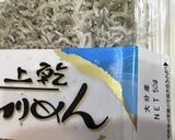 高級な濃厚旨味のボンゴレ•ビアンコかも？作り方16写真