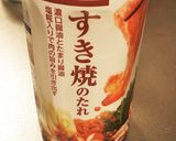 茄子のチーズしそ豚バラ巻き作り方5写真