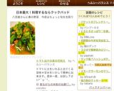 トマト出汁の菜の花和え作り方4写真