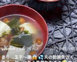 なめこと豆腐のお吸い物作り方9写真