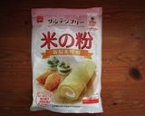 ☆全粒粉と米粉のみ☆ヘルシーベーグル作り方21写真