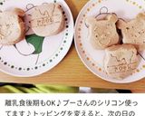 野菜嫌いに♪見た目お菓子オートミール焼②作り方5写真