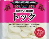 もちもちのスープでほっこり！トックスープ作り方5写真