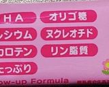 離乳食も♪豚肉の和風豆腐クリームドリア作り方2写真