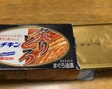 大根おろしとシーチキン作り方2写真