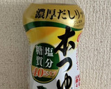 減塩❁ 絹さやの卵とじ作り方4写真
