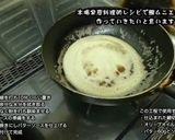 【京都】虎々屋の鯛のムニエル【居酒屋】作り方5写真