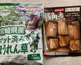 【楽チン】豚角煮丼作り方1写真