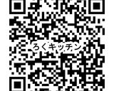 300％成功する！半熟卵のオムライス作り方14写真