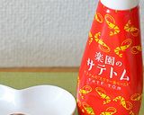 サテトムでエスニック風味のタコのから揚げ作り方1写真