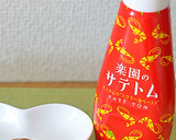 サテトムでエスニック風味のタコのから揚げ作り方1写真