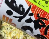 ふきのとうご飯作り方6写真