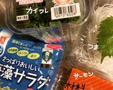サーモンのカルパッチョ作り方1写真