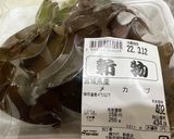 生めかぶの茎のサラダ作り方1写真