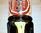 たまり醤油ときび砂糖DE伊勢うどんのタレ作り方1写真
