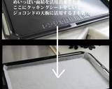 ナッツ入り♙ピスタチオのオペラ作り方4写真