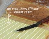 ナッツ入り♙ピスタチオのオペラ作り方22写真