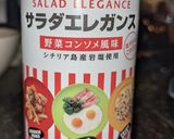 かぶとハムのサラダ作り方4写真